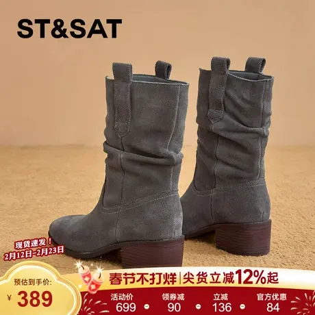 星期六粗跟短靴2025冬季新款法式加绒西部靴美拉德百搭中筒堆堆靴商品大图