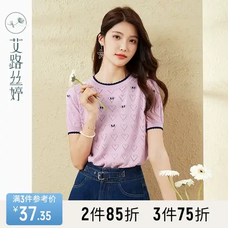 艾路丝婷精美刺绣短袖针织衫女2023夏季新款圆领高级甜美法式上衣图片