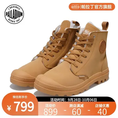 PALLADIUM帕拉丁旗舰店高帮靴休闲鞋时尚潮流圆头系带男女款99217图片
