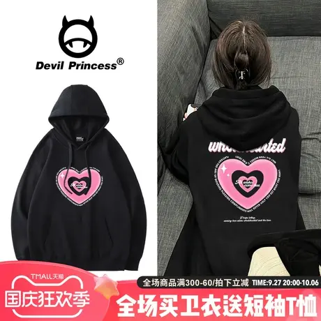 vibe风可盐可甜超火黑色卫衣女宽松大版下衣失踪百搭帽衫套头上衣商品大图