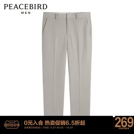太平鸟男装 2023年秋季新款纯色休闲西裤男B1GAC3X14图片