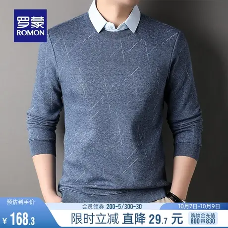 罗蒙男士商务针织衫2023秋季新款百搭翻领印花假两件休闲保暖毛衣商品大图