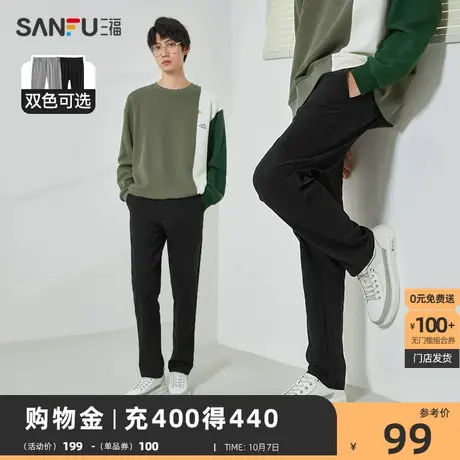 【预】三福2023秋男士简约小标直弹休闲裤时尚合身小脚长裤男商品大图