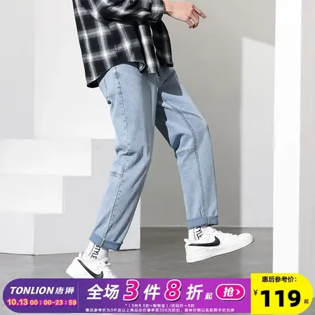 唐狮春夏季新款牛仔裤男修身直筒休闲裤浅蓝色韩版潮流小脚长裤W商品大图