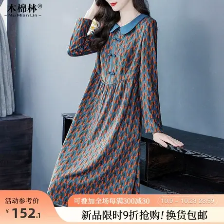 胖mm时尚洋气显瘦碎花连衣裙秋冬新款加肥加大中老年妈妈打底长裙商品大图