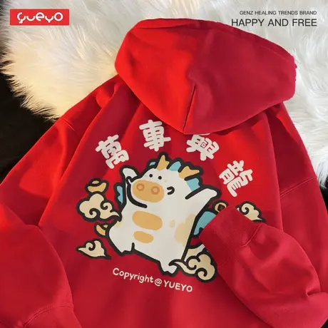 悦游 龙年外套 开衫卫衣新年本命年红色万事兴龙男衣服加绒商品大图