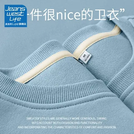 真维斯LIFE秋冬季圆领卫衣女2023新款宽松慵懒风港味chic上衣图片