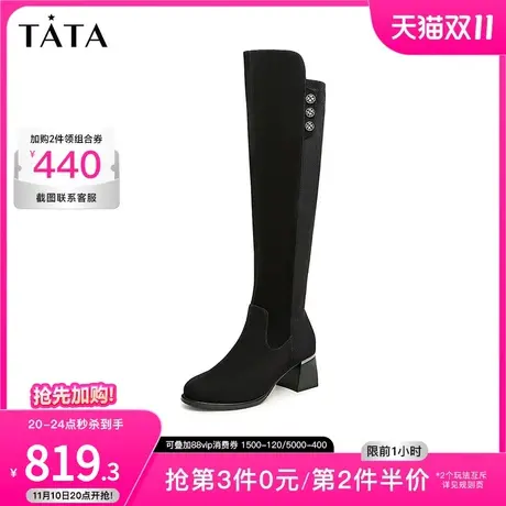 Tata他她经典粗跟过膝长靴女纯色弹力瘦瘦靴2023冬季新款6HD07DC3商品大图