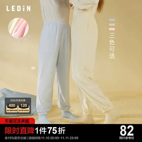 乐町睡裤女冬百搭收脚家居裤法兰绒居家裤可爱加绒暖暖裤休闲裤商品大图