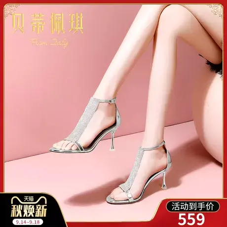 一字带凉鞋女2023年新款露趾一字式扣带细跟高跟鞋女夏季时尚百搭商品大图