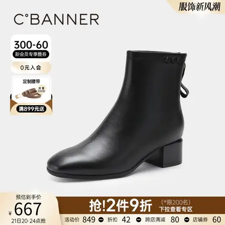 千百度女鞋冬季新款时装靴英伦时尚纯色短靴真皮方头粗跟靴子图片