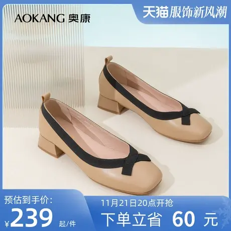 奥康女鞋 春季新款透气时尚休闲一脚蹬单鞋包头优雅气质舒适百搭商品大图