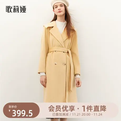 歌莉娅大衣女冬季设计感海军领今年流行中长款外套女1ASH6E0U0图片