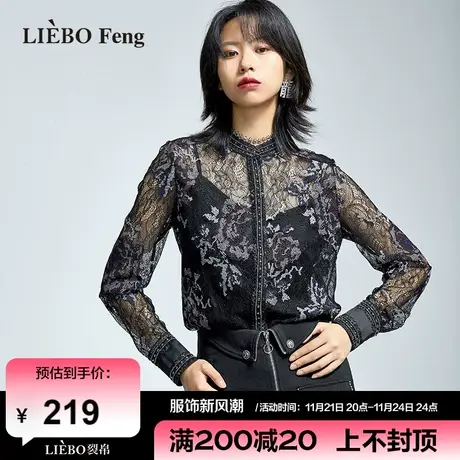 裂帛LIEBOFeng设计感复古刺绣时髦OL通勤黑色气质长袖蕾丝雪纺衫图片
