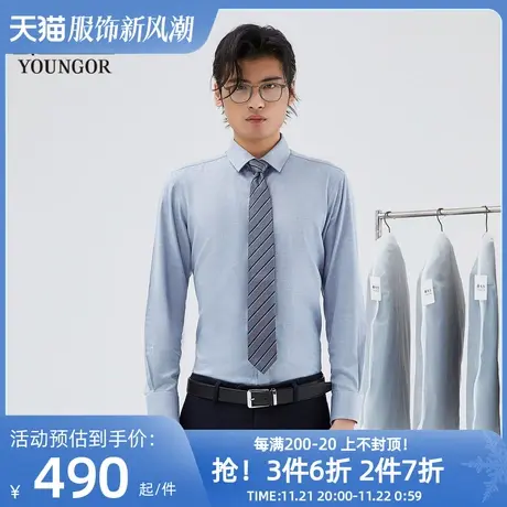 【商场同款】雅戈尔男士长袖衬衫春季新款官方商务休闲衬衫S3455图片