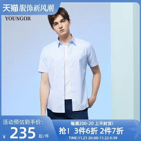 【提花DP免烫】雅戈尔男士官方商务通勤纯棉舒适休闲短袖商品大图