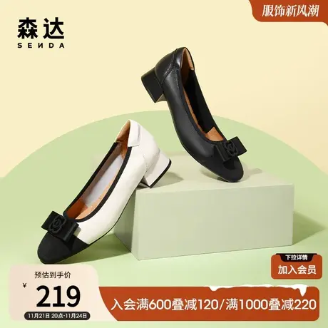 森达春季商场同款小香风气质蝴蝶结粗跟浅口单鞋女3AK01AQ2商品大图