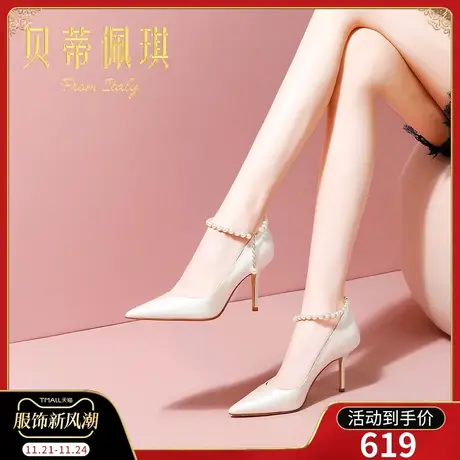 春季白色尖头一字扣高跟鞋子女2024年新款秋款百搭细跟浅口单鞋图片