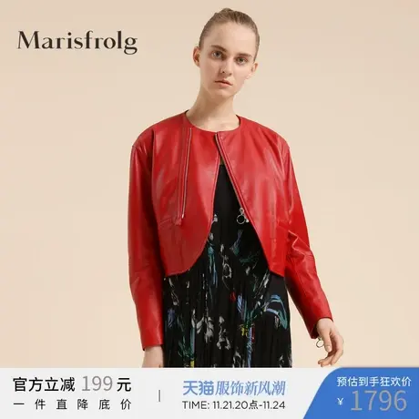 MarisfrolgMarisfrolg玛丝菲尔女装专柜同款皮外套商品大图