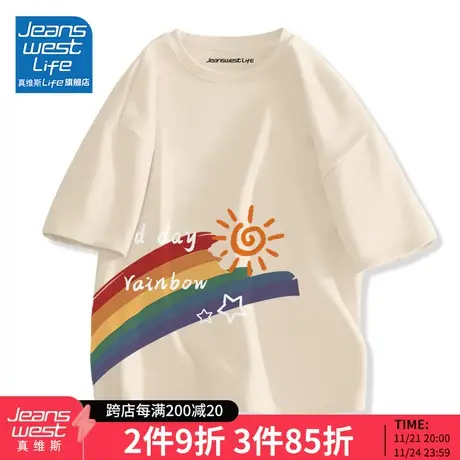 真维斯LIFE短袖t恤女夏设计感小众上衣2023年新款纯棉小个子体恤M商品大图