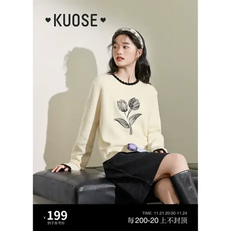 阔色白色绣花毛衣女2023新款秋冬季内搭打底衫撞色花边领针织衫商品大图