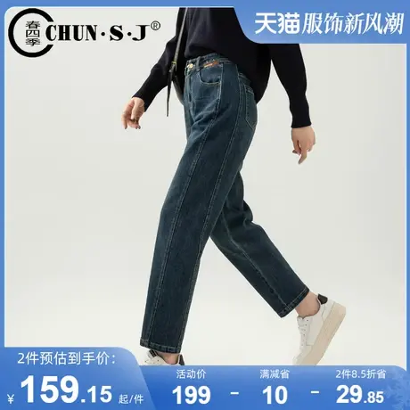 高腰哈伦牛仔裤女春秋款2023年新款休闲九分裤大码显瘦小脚镰刀裤商品大图