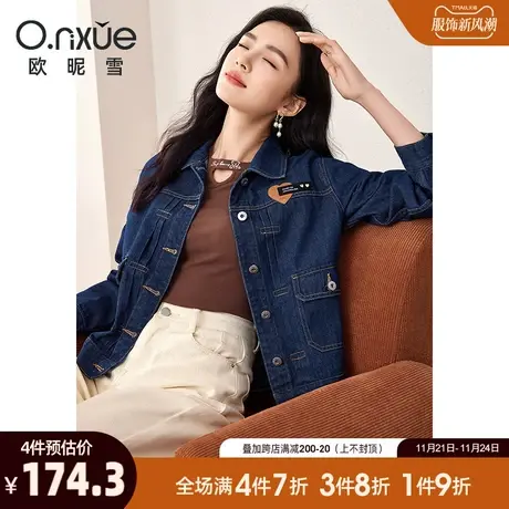 欧昵雪2024春秋新款时尚翻领工字扣水洗牛仔短外套女长袖直筒上衣商品大图
