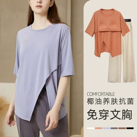 家居服女春夏季带胸垫冰丝短袖睡衣套装可出门外穿高级感2022新款商品大图