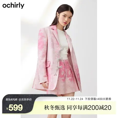 【新降】欧时力西装外套女新款秋装蝴蝶结胸针提花中长款时尚商品大图