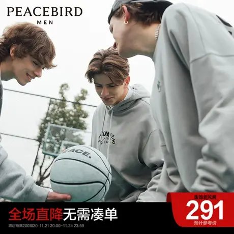 太平鸟男装奥莱 连帽卫衣休闲时尚流舒适商品大图