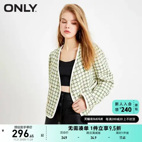 ONLY奥莱夏季气质小香风外套直筒显瘦西服女商品大图
