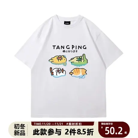 潮牌趣味创意卡通中性风印花夏季短袖T恤男原创潮牌纯棉金毛鳄鱼商品大图