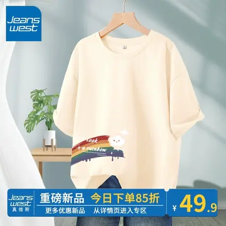 ZR真维斯杏色短袖女夏季 2023新款宽松t恤女时尚简约感纯棉女上衣商品大图