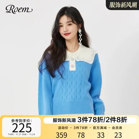 Roem秋冬商场同款立体绞花纹理减龄大翻领小个子甜美长袖针织衫女图片