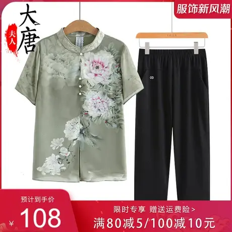 中年妈妈夏装雪纺衫女中老年女装短袖T恤洋气老年人夏季奶奶新款图片