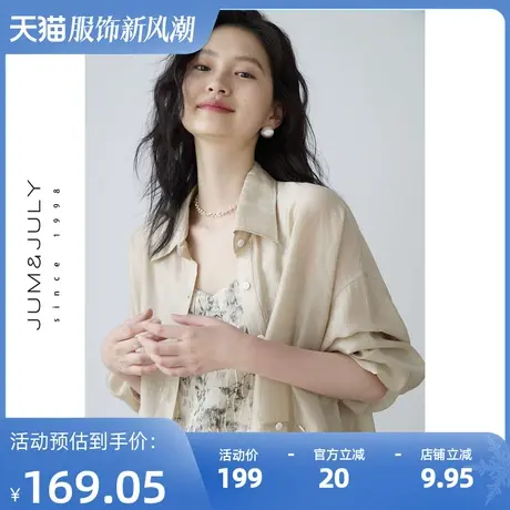 嘉茱莉莱赛尔天丝防晒衬衫女夏季防晒衣法式小众防晒衫薄款衬衣商品大图