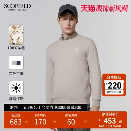 SCOFIELD【羊毛】春秋新时尚青春潮流纯色套头100%棉羊毛衫商品大图