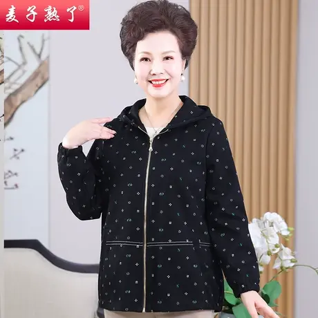 妈妈春装外套洋气质高贵小个子短秋款阔太太上衣夹克中老年人女装商品大图