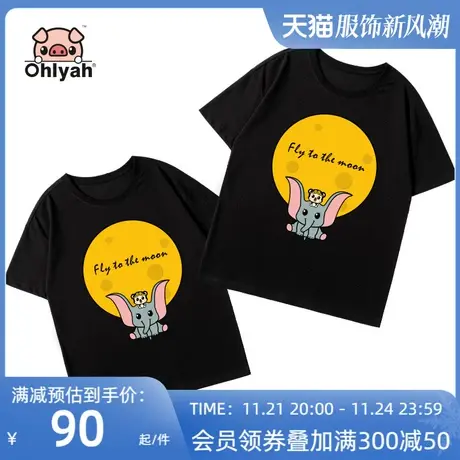 Ohlyah2023夏季情侣装小飞象纯棉短袖T恤男女韩版宽松半袖上衣潮图片