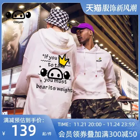 卡通连帽卫衣女中性简约纯色潮牌流宽松长袖纯棉大码休闲上衣服商品大图