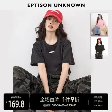 EPTISONT恤女2023夏季新款宽松小众设计感纯棉短款高级感黑色短袖图片