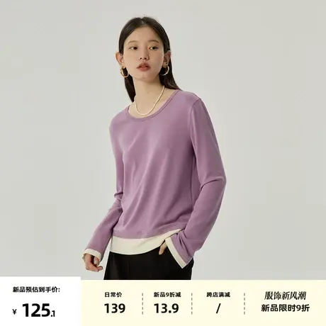 omont蛋挞家 假两件撞色打底衫2023秋冬新款圆领内搭长袖T恤女图片