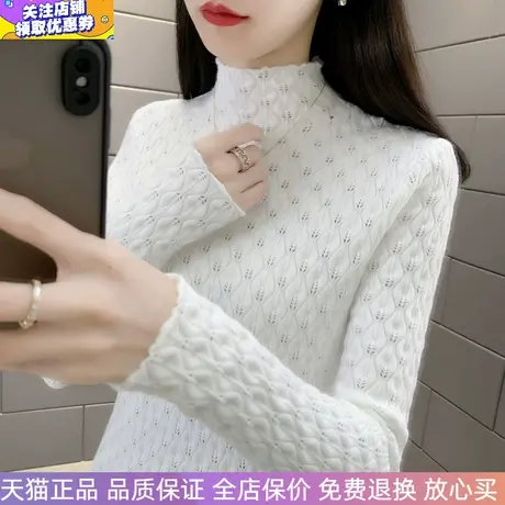 白色针织衫女士毛衣2024秋冬新款上衣设计感气质内搭打底毛衫女装图片