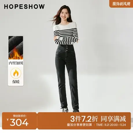 红袖outlets高腰单排扣磨毛小脚裤hopeshow2023冬保暖磨毛牛仔裤商品大图