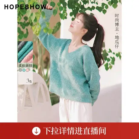 【直播专享】秋季圈圈纱落肩V领套头针织衫90223300102红袖图片