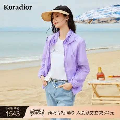 珂莱蒂尔商场同款2023年夏季新款休闲简约薄外套女士连帽轻薄上衣图片