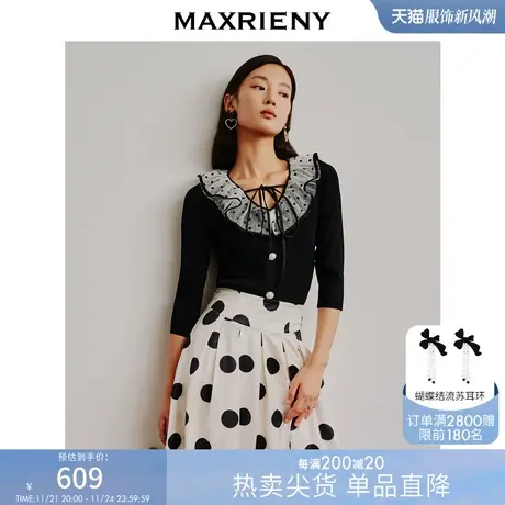 [买4免1]【波动心弦】MAXRIENY经典复古感上衣黑色毛爱心针织衫图片
