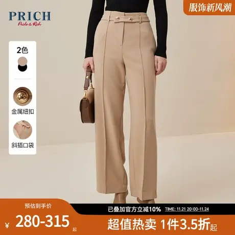 PRICH【阔腿西裤系列】冬舒适百搭简约收腰通勤西装长裤女图片