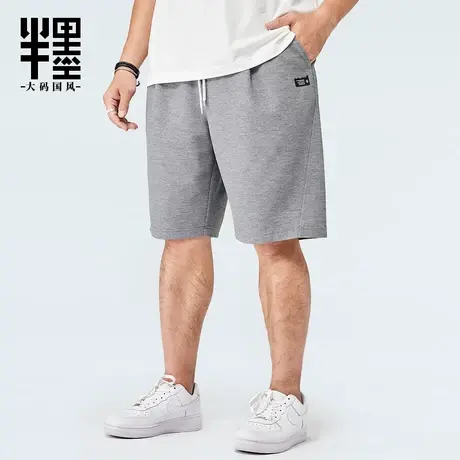 半墨大码男装华夫格男士五分休闲裤夏季薄款加肥加大直筒运动裤子商品大图