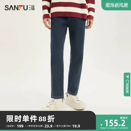 三福2023冬男士加厚直筒牛仔裤 日系休闲织唛橡筋腰长裤478053商品大图